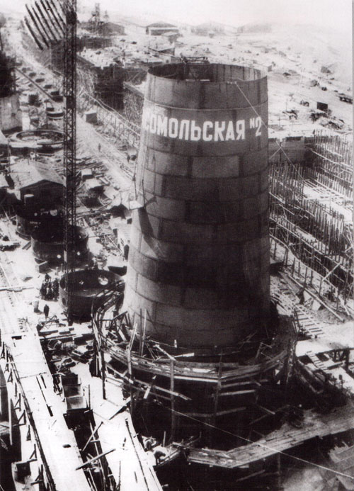 Домна «Комсомольская». Из истории Магнитки