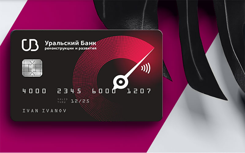 Бесплатная карта убрир