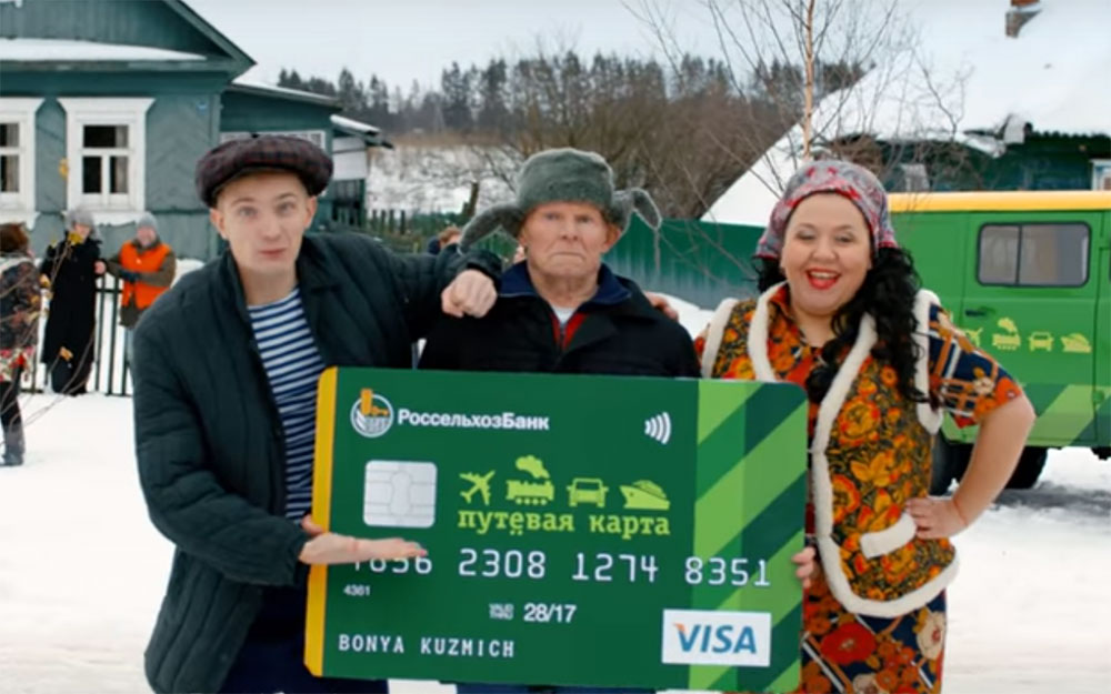 Путевая карта рсхб