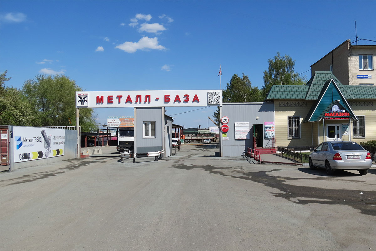 Фото Базы Г